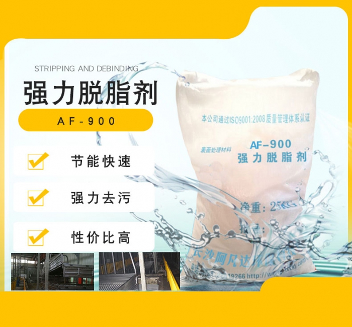 你真的用常溫發(fā)黑劑對嗎？