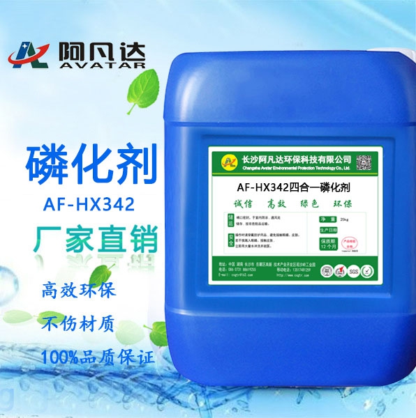 當(dāng)用戶詢問脫漆劑，哪些問題有更多的幫助？